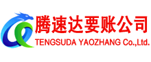 涟水清债公司